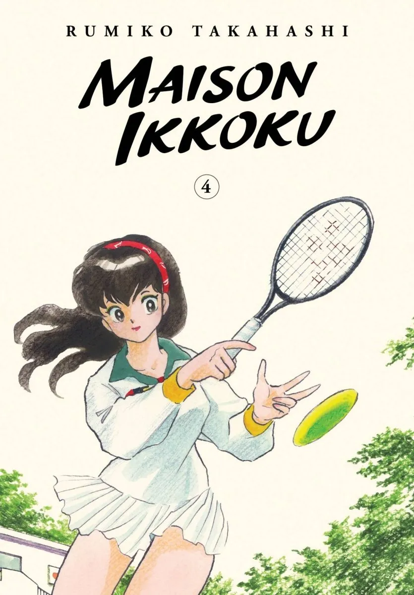 Maison Ikkoku Collectors Edition GN Vol 04
