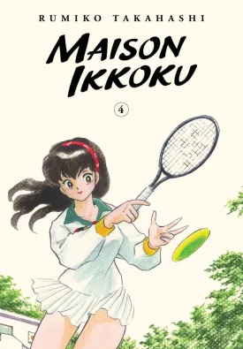 Maison Ikkoku Collectors Edition GN Vol 04